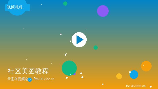 二次元少女影像创作视频演示 - 天堂岛视频论坛 fs505222.cn